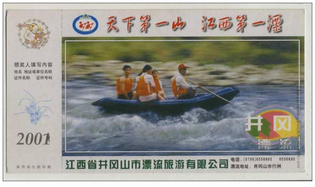 River Rafting On A Rubber Boat,China 2001 Mt.Jinggangshan Tourism Comapny Advertising Postal Stationery Card - Rafting