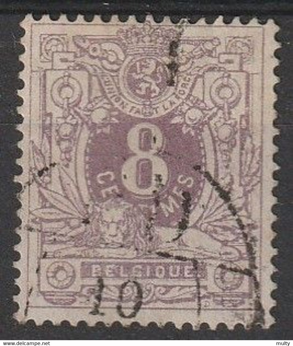 Belgie OCB 29 (0) - 1869-1888 Lion Couché (Liegender Löwe)