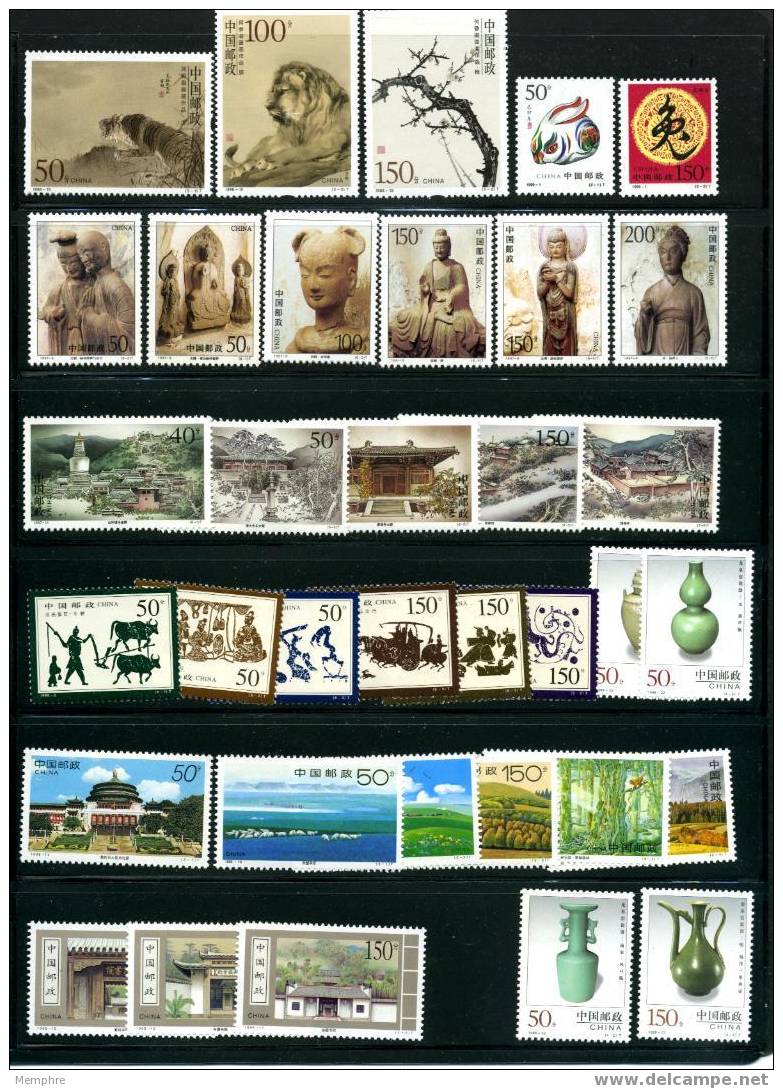 P.R. CHINA   118 MNH Stamps NSC  1994 To 99  All In Complete Sets, Save 4 Sets - Collections, Lots & Series