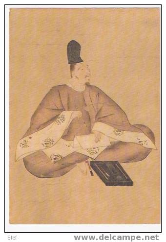 AKAHITO, Un Des 36 Poètes Immortels Du JAPON; Détail D'un Emaki Attribué à Fujiwara Nobuzane ;TB - Philosophie & Pensées