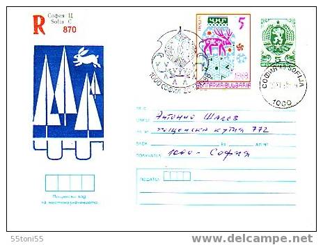 BULGARIA 1988 New Year   Postal Stationery + Sp. First Day (R-travel ) - Nouvel An
