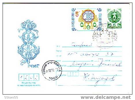 BULGARIA 1988 New Year Postal Stationery + Stamp + Sp. First Day - New Year