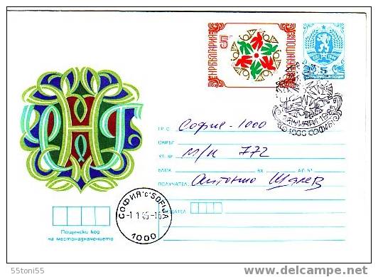 BULGARIA 1985 New Year Postal Stationery + Stamp + Sp. First Day - New Year