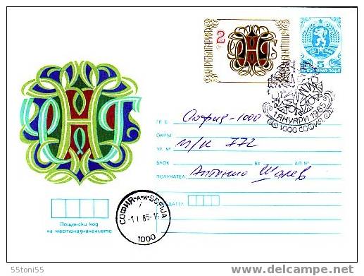 BULGARIA 1985 New Year Postal Stationery + Stamp + Sp. First Day - Nouvel An