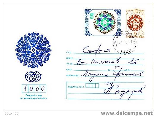 BULGARIA 1984 New Year Postal Stationery + Stamp + Sp. First Day - Nouvel An