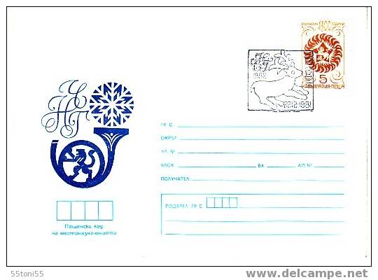 BULGARIA 1981 New Year Postal Stationery  + Sp. First Day - Neujahr