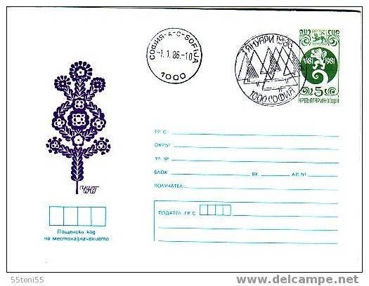 BULGARIA 1986    New Year Postal Stationery  + Sp. First Day - Nouvel An