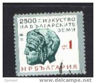 BULGARIE ° 1964 N° 1233 YT - Used Stamps
