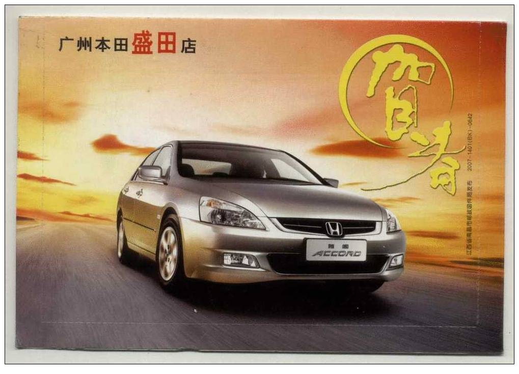 Accord Car,China 2007 Guangzhou Honda Automobile Advertising Pre-stamped Letter Card - Cars