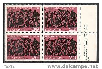 BULGARIA / BULGARIE - 1971 - Centenaire De La Commune De Paries - Bl De 4 ** - French Revolution