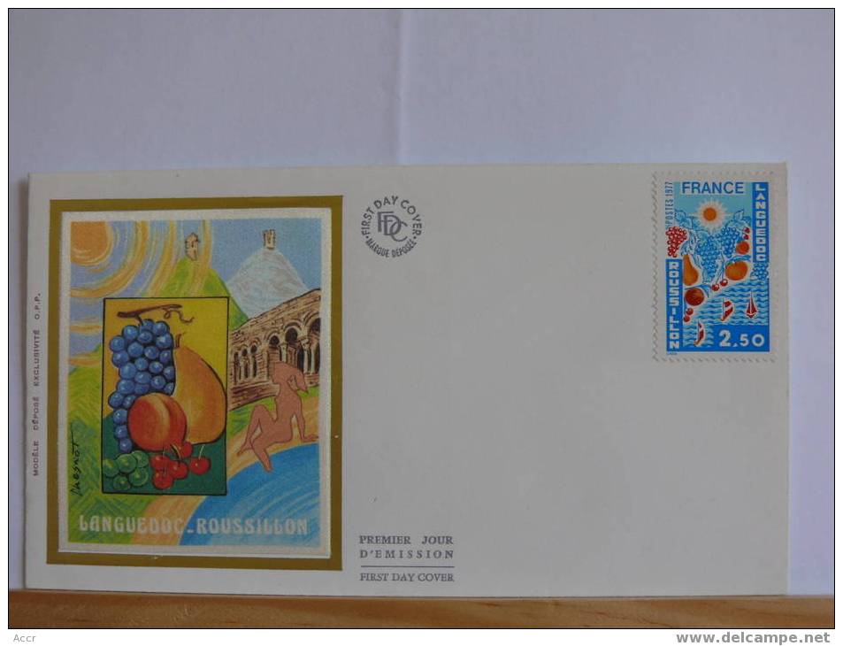 France FDC 1977 Régions. Languedoc-Roussillon. - Lettres & Documents