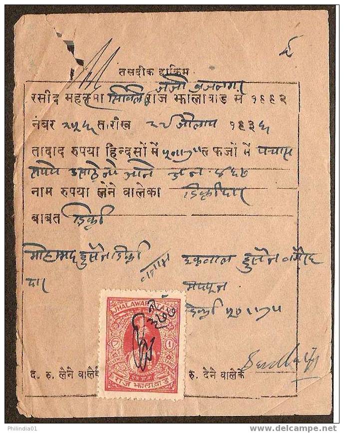 India Fiscal Jhalawar State 1An King T35 KM 351 Court Fee Revenue Stamp On Document # 7875 Inde Indien - Otros & Sin Clasificación