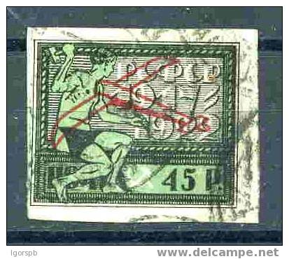 Russia , SG 284,1922,Air Optd,single,used - Used Stamps