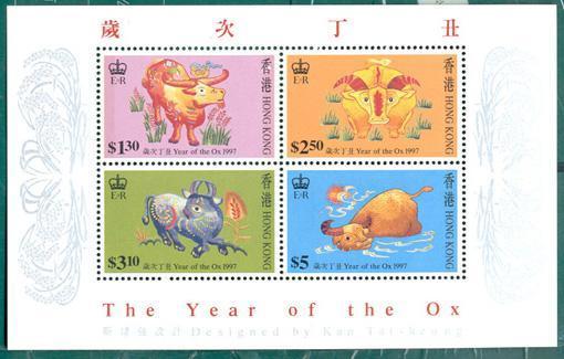 1997 Hong Kong The Year Of Ox S/s Of 4v - Nuevos
