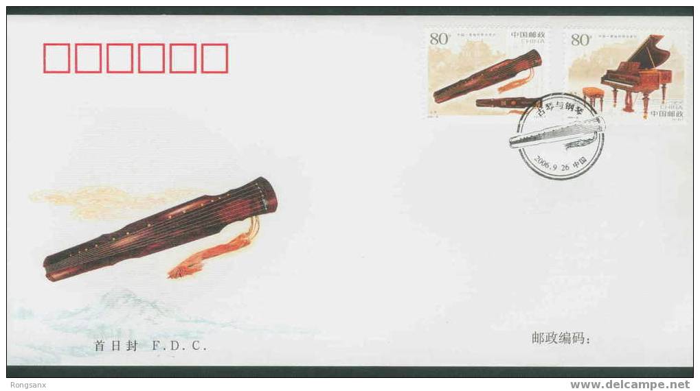 2006 CHINA-AUSTRIA JOINT ZITHER & PIANO CHINA FDC - 2000-2009