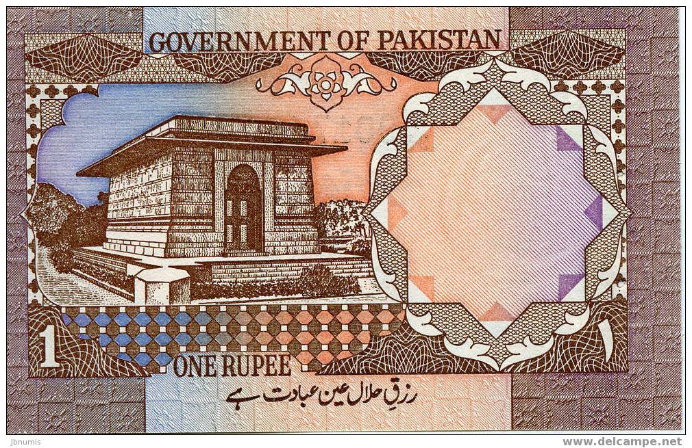 Pakistan Government 1 Rupee ( 1982 ) UNC P26a - Pakistan