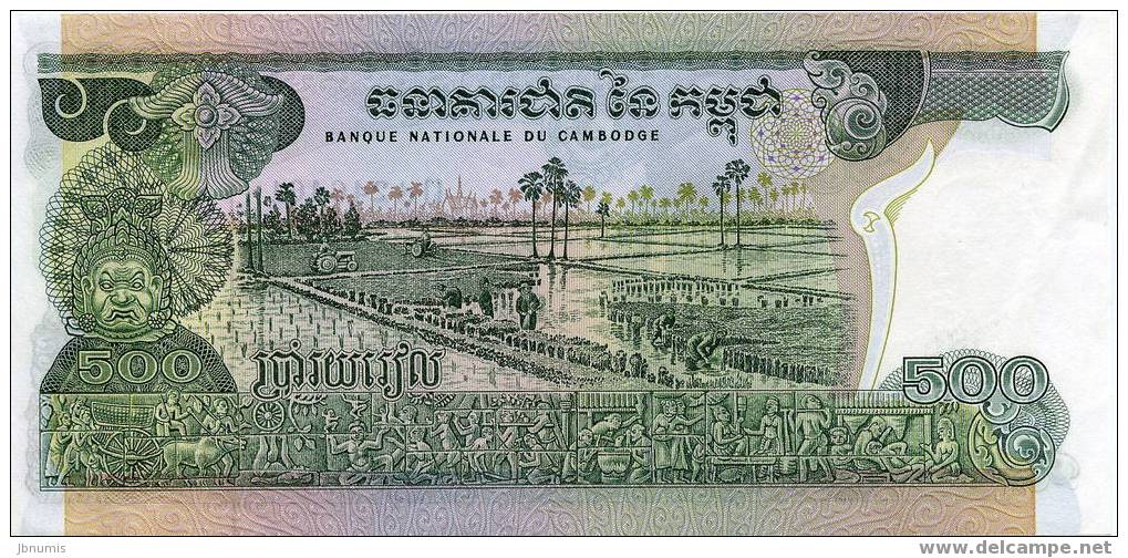 Cambodge Cambodia 500 Riels ( 1975 ) UNC P16b - Cambodia