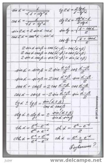 Russia. Krasnodar. KubanElektroSvyaz 1999. Algebra, 200 Units - Russland