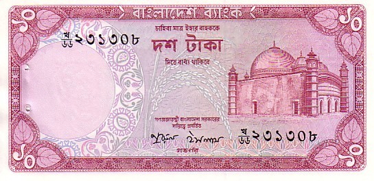 BANGLADESH   10 Taka  Non Daté (1978)   Pick 21     ***** QUALITE  XF ***** - Bangladesh