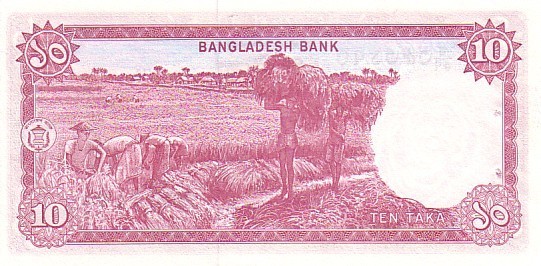 BANGLADESH   10 Taka  Non Daté (1978)   Pick 21     ***** QUALITE  XF ***** - Bangladesch