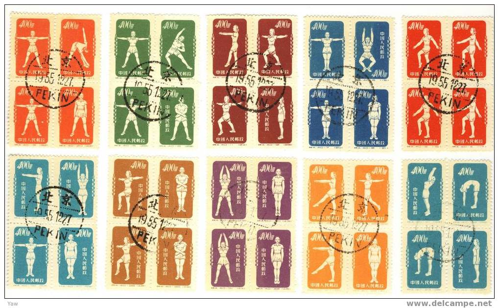 CHINA CINA 1952 CULTURA FISICA, GYMNASTICS ORIGINAL SET OF 40 CANCELLED. 10 QUARTINE CON ANNULLO PEKIN - Used Stamps