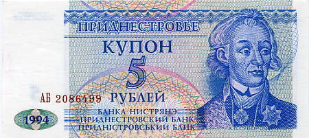 Moldavie Transdniestrie Transdnistria  5 Roubles 1994 UNC P17 - Moldavie