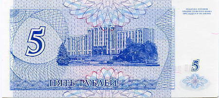 Moldavie Transdniestrie Transdnistria  5 Roubles 1994 UNC P17 - Moldawien (Moldau)