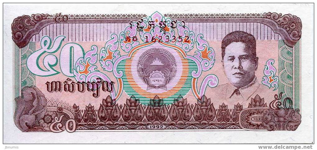 Cambodge Cambodia 50 Riels 1992 UNC P35a - Cambodja