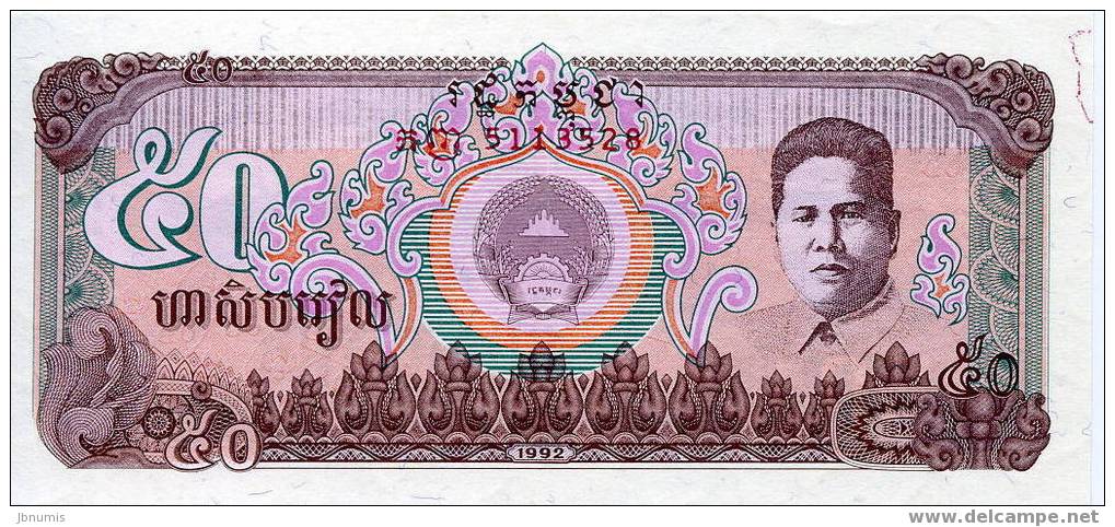 Cambodge Cambodia 50 Riels 1992 UNC P35a - Cambodia