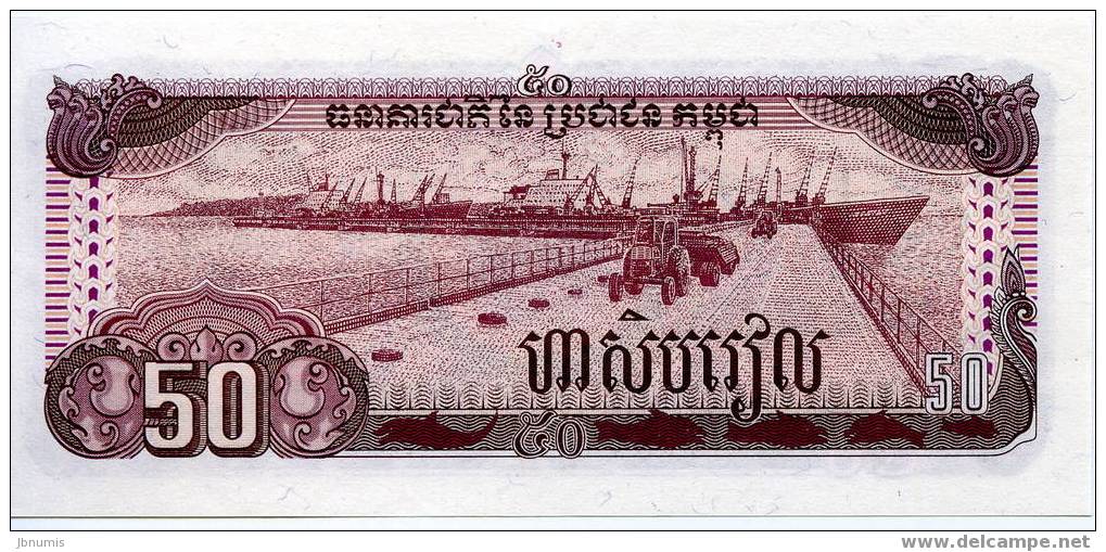 Cambodge Cambodia 50 Riels 1992 UNC P35a - Cambodia