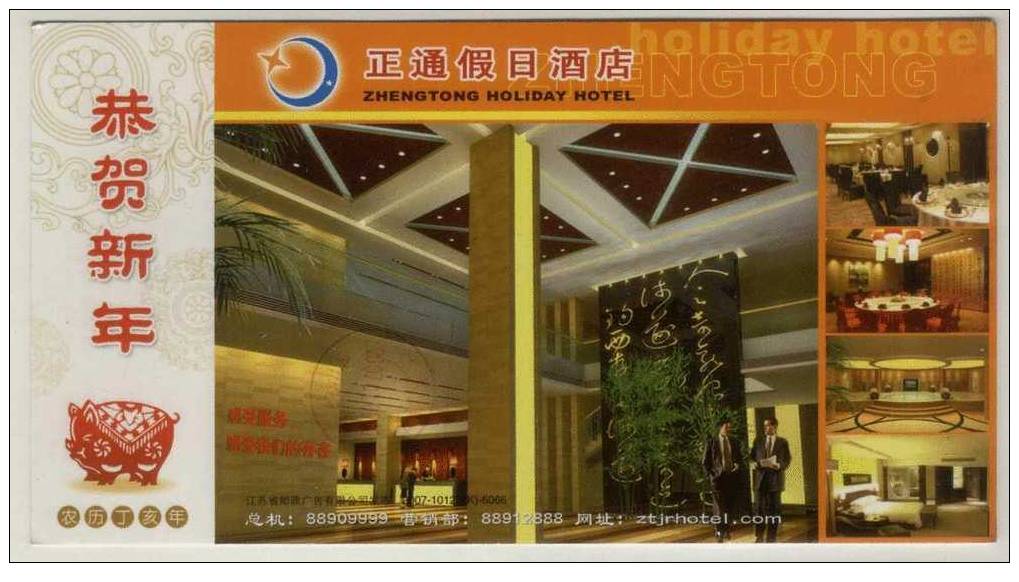 China 2007 Zhengtong Holiday Hotel Advertising Postal Stationery Card - Hotels, Restaurants & Cafés