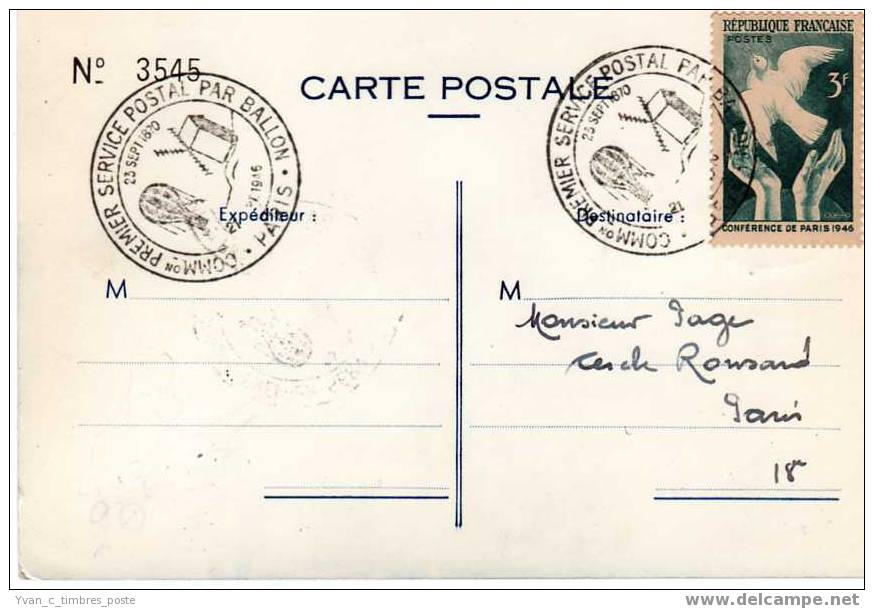 FRANCE COMMEMORATION PREMIER SERVICE POSTAL PAR BALLON PARIS - 1940-1949