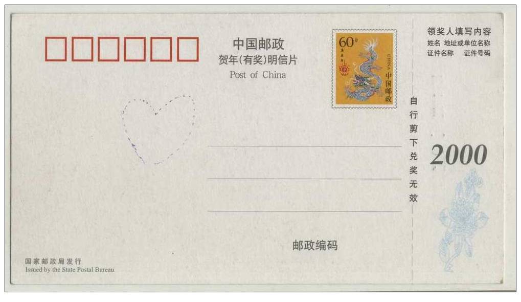 Wine,Rose Flower,China 2000 Xixiawang Wine Advertising Postal Stationery Card - Wines & Alcohols