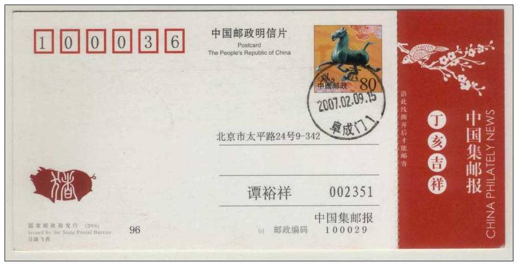 Tangshancai Pottery Camel,China 2006 Reader Club Advertising Pre-stamped Card - Porcelaine