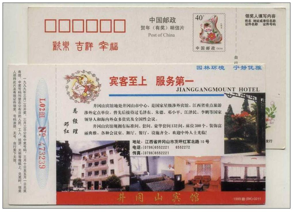 China 2000 Jinggangshan Hotel Advertising Pre-stamped Card - Hôtellerie - Horeca