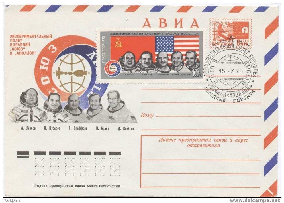 USSR Apollo-Soyuz Test Project FDC Spaceship/Vaisseau Cacheted Postal Stationery Lollini#76-1975 - Other & Unclassified