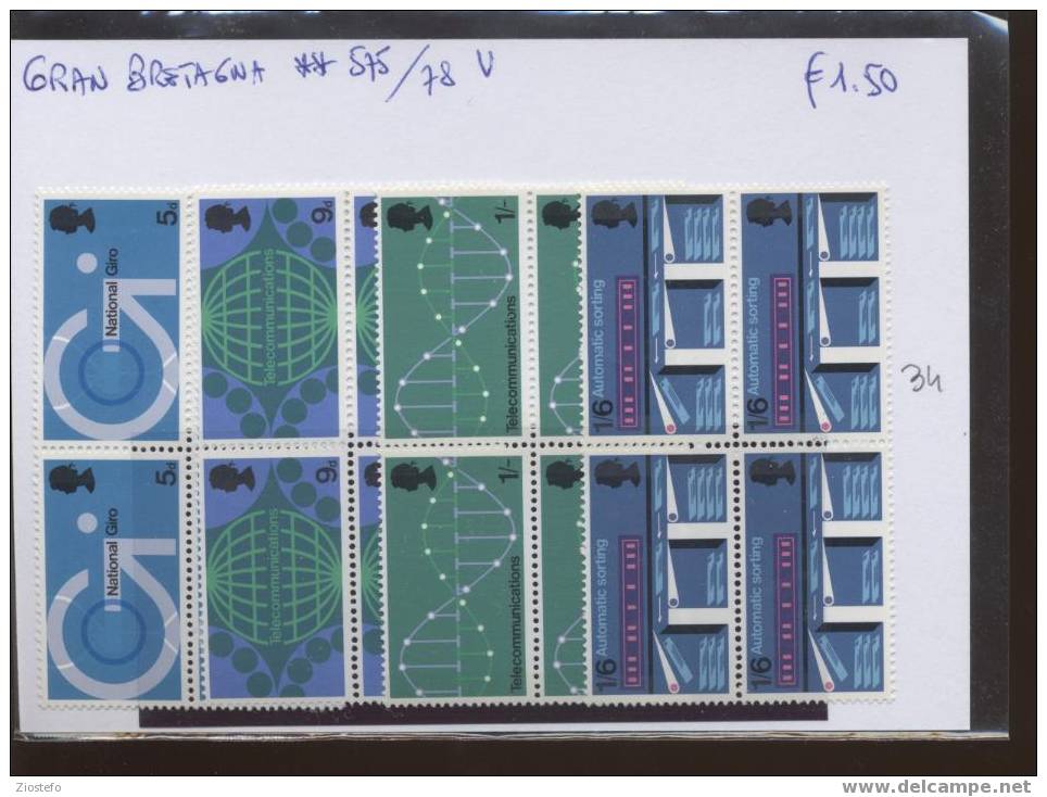 Fp34 Great Britain U 575/8 Telecommunications ** Quartine - Non Classificati