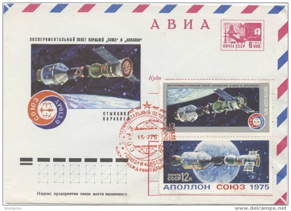 USSR Apollo-Soyuz Test Project FDC Spaceship/Vaisseau Cacheted Postal Stationery Lollini#77/8-1975 - Russie & URSS