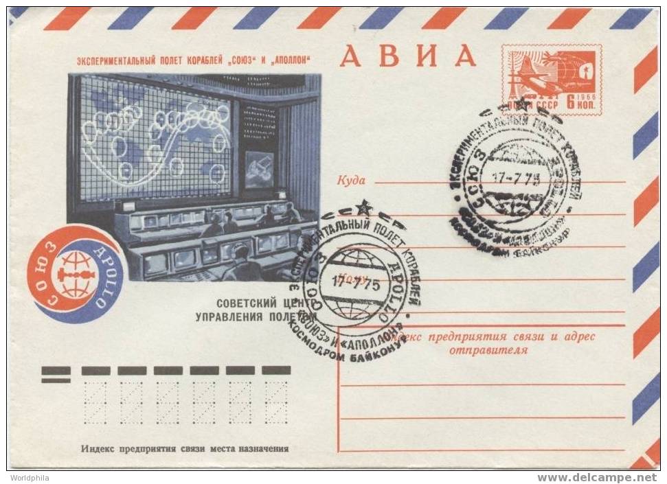 USSR Apollo-Soyuz Test Project Junction Spaceship/Vaisseau Cacheted Postal Stationery Cover Lollini#80-1975 - Russia & USSR