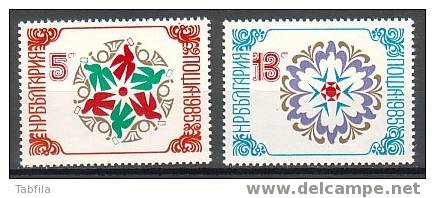 BULGARIA / BULGARIE -  1984 - Nouvell An'85 - 2v ** - Nouvel An