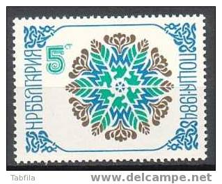 BULGARIA / BULGARIE -  1983 - Nouvell An'84 - 1v ** - Nouvel An