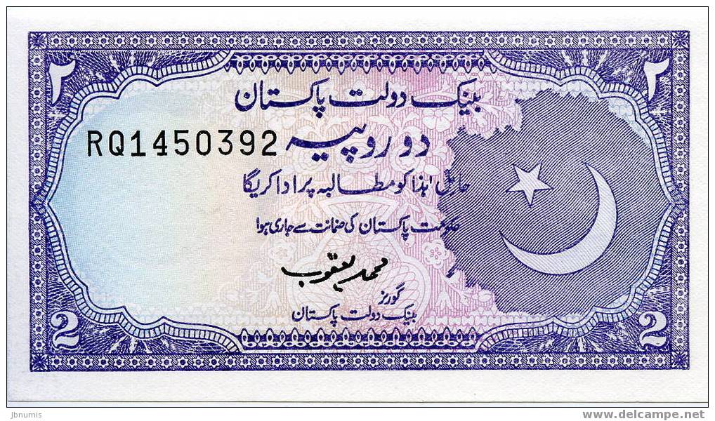 Pakistan 2 Rupees UNC P37 - Pakistán