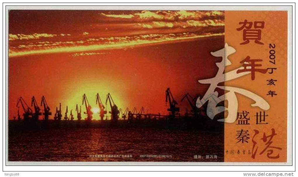 Port Crane,qinhuangdao Harbour In The The Rising Sun,China 2007 New Year Greeting Advertising Postal Stationery Card - Autres (Mer)