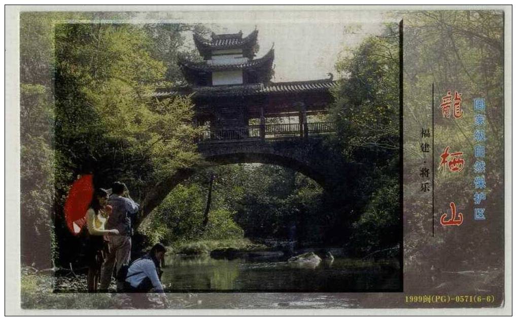 Rain House Bridge,umbrella,China 1999 Mt. Longqishan National Nature Reserve Advertising Postal Stationery Card - Bruggen