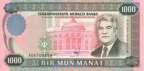 TURKMENISTAN   1 000 Manat  Daté De 1995    Pick 8    *****BILLET  NEUF***** - Turkmenistán
