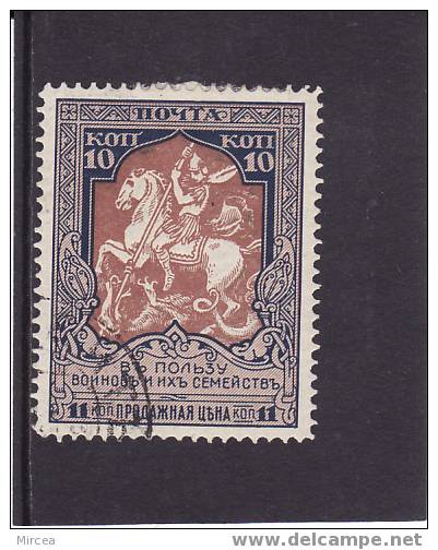 M2048 -  Russie Yv.no.96 Oblitere - Used Stamps