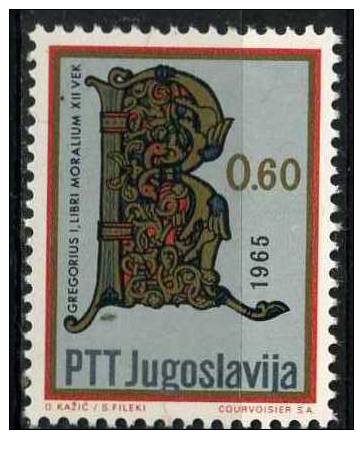PIA - YUG - 1966 - Arte Jugoslava Nei Secoli - (Un 1046) - Ungebraucht