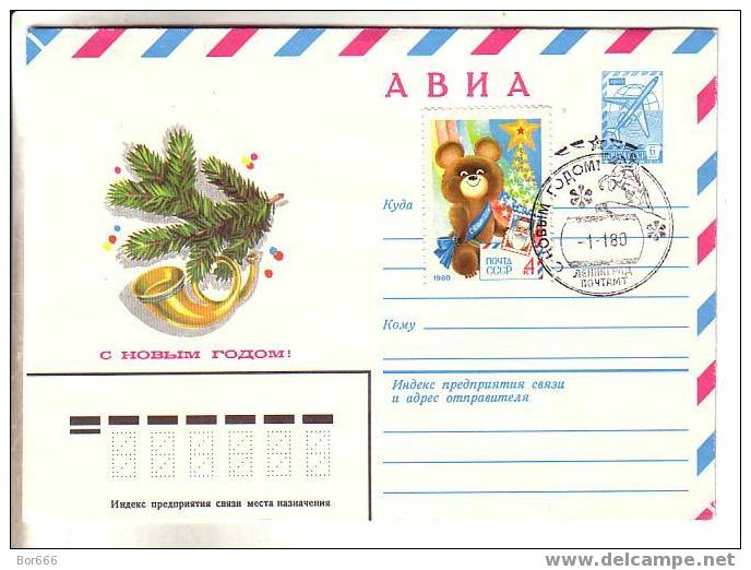 GOOD USSR " Happy New Year " Postal Cover 1979 - Special Stamped Leningrad 1980 - Nouvel An