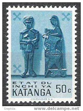 Katanga - 1961 - COB 54 - Neuf * - Katanga