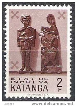 Katanga - 1961 - COB 56 - Neuf * - Katanga